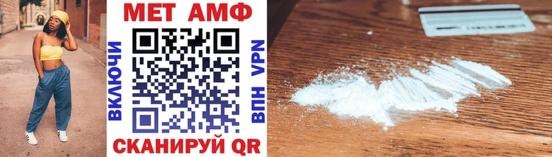 Amphetamine Розовый наркошоп Шарыпово