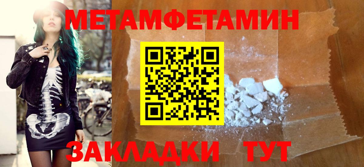 Шарыпово  АМФ 97%  Amphetamine  Вход с VPN 