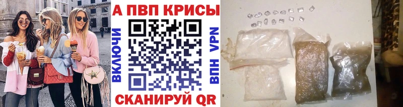 А ПВП крисы CK Шарыпово