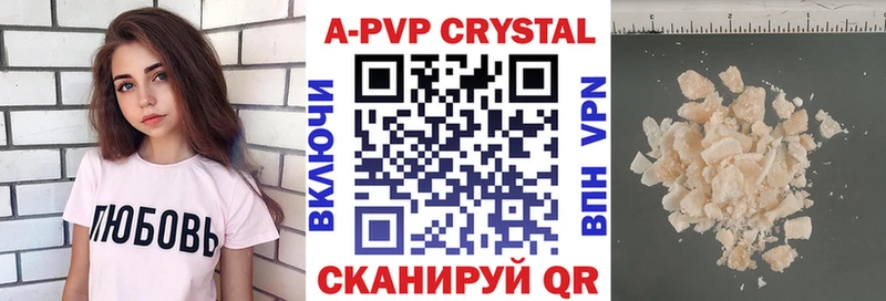 KRAKEN tor  Шарыпово  Alpha PVP Соль 