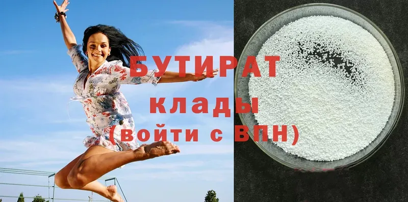 купить наркотик  Шарыпово  Бутират бутик 