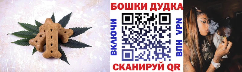 где купить   Шарыпово  Еда ТГК конопля 