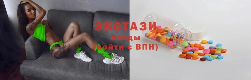 Ecstasy 99%  купить наркотики сайты  Шарыпово 