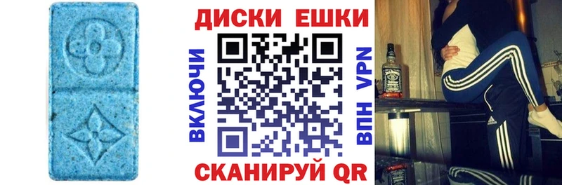 закладка  Шарыпово  ЭКСТАЗИ TESLA 