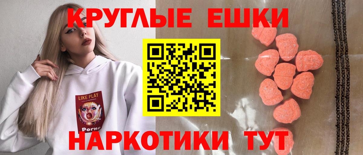 Марихуана  Мяу-Мяу  Шарыпово  Кетыч  Купить  Метамфетамин  ГАШИШ  Вход с VPN  Перец  Кокаин  MDMA  Хэш 
