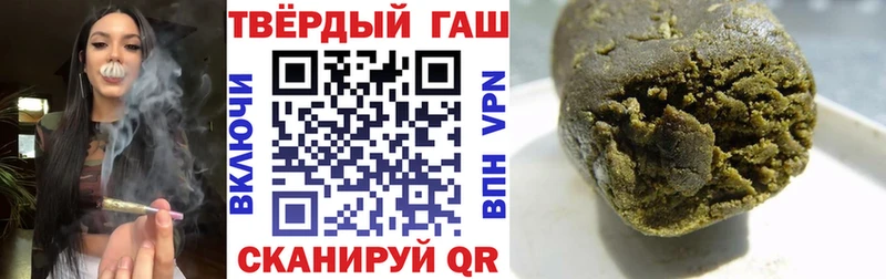 ГАШИШ хэш  Шарыпово 
