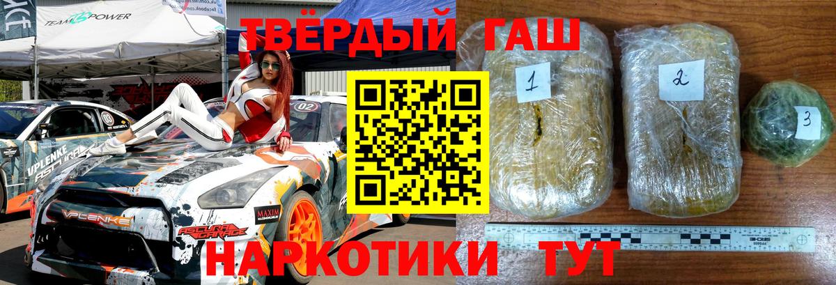 ГАШ Изолятор Шарыпово