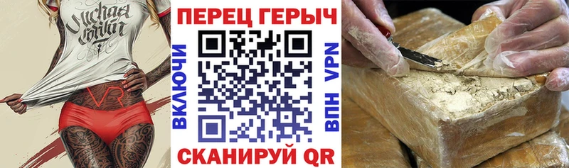 сколько стоит  Шарыпово  Героин белый 