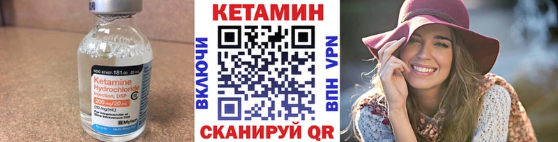 дарнет шоп  Шарыпово  Кетамин ketamine 