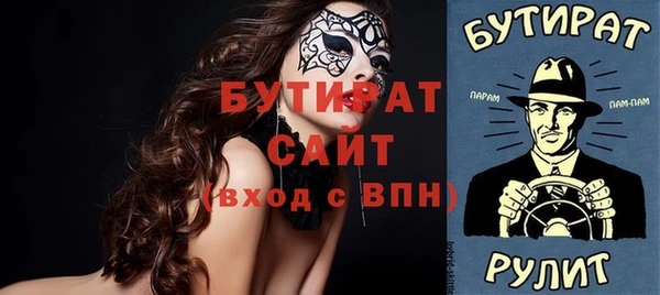 мефедрон Остров