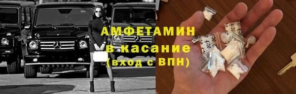 амфетамин Богданович