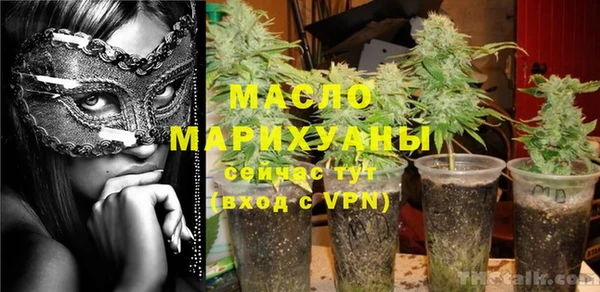 mdpv Осинники
