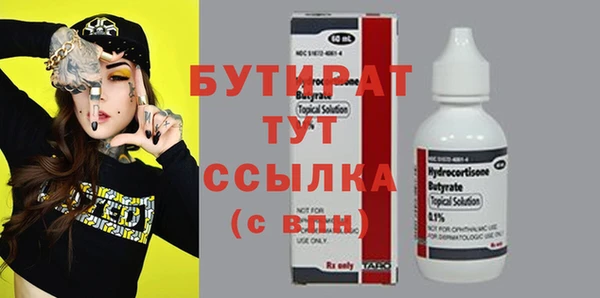 mdpv Осинники