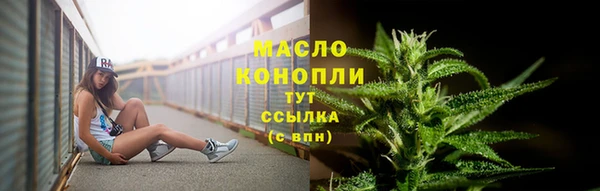 мефедрон Остров