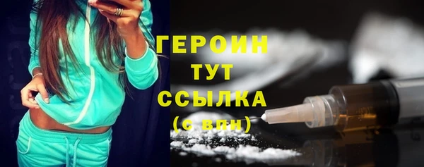 mdpv Осинники