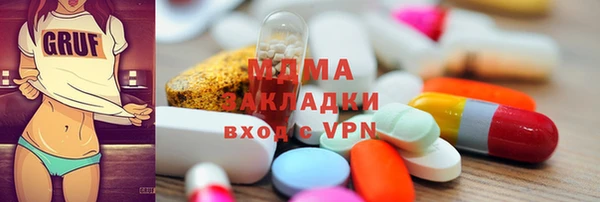 mdpv Осинники