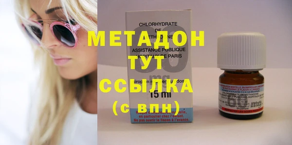 mdpv Осинники