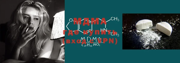 mdpv Осинники