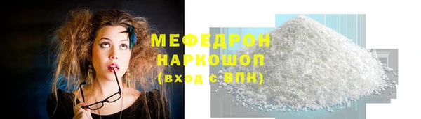 mdpv Осинники