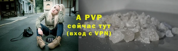 mdpv Осинники