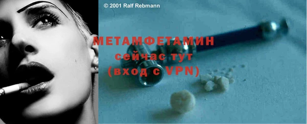мефедрон Остров