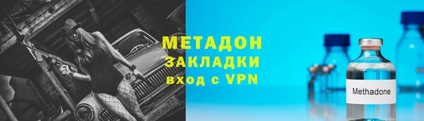 соль курить ск Армянск