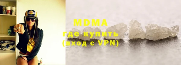 mdpv Осинники