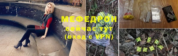 mdpv Осинники