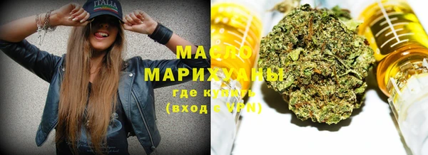 mdpv Осинники