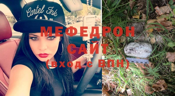мефедрон Остров