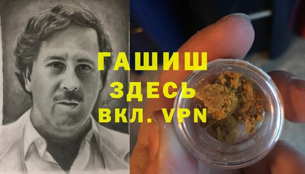 твердый Осташков