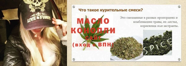 твердый Осташков