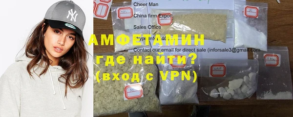 mdpv Осинники