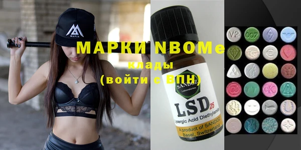 mdpv Осинники