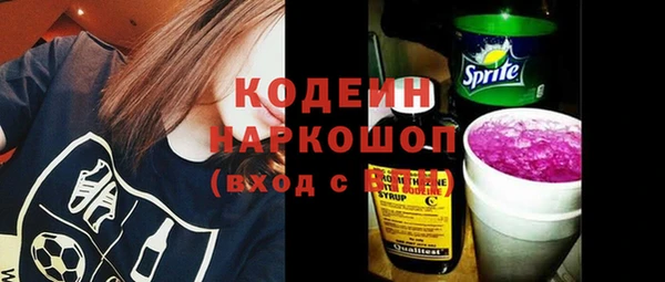 mdpv Осинники