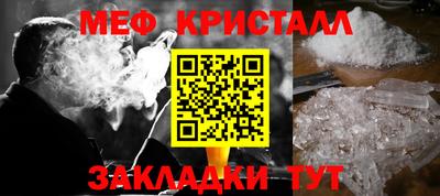 синтетический гашиш Абакан