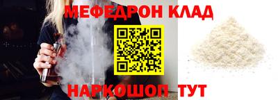 сатива Берёзовский