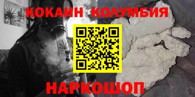 скорость Донской
