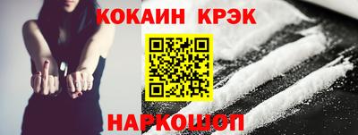 стафф Абинск