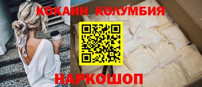марки nbome Дубна