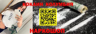 скорость Донской
