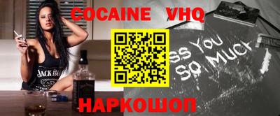 скорость Донской