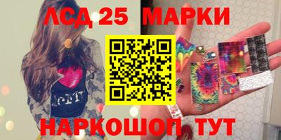 марки nbome Дубна