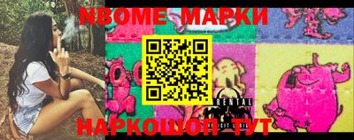 мескалин Бийск