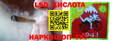 мескалин Бийск