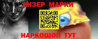 марки nbome Дубна