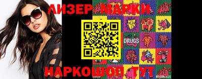 мескалин Бийск