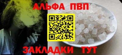 мескалин Бийск