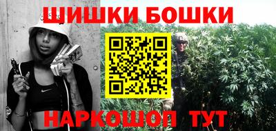 марки nbome Дубна