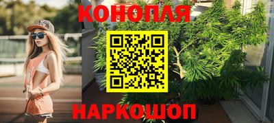 мескалин Бийск